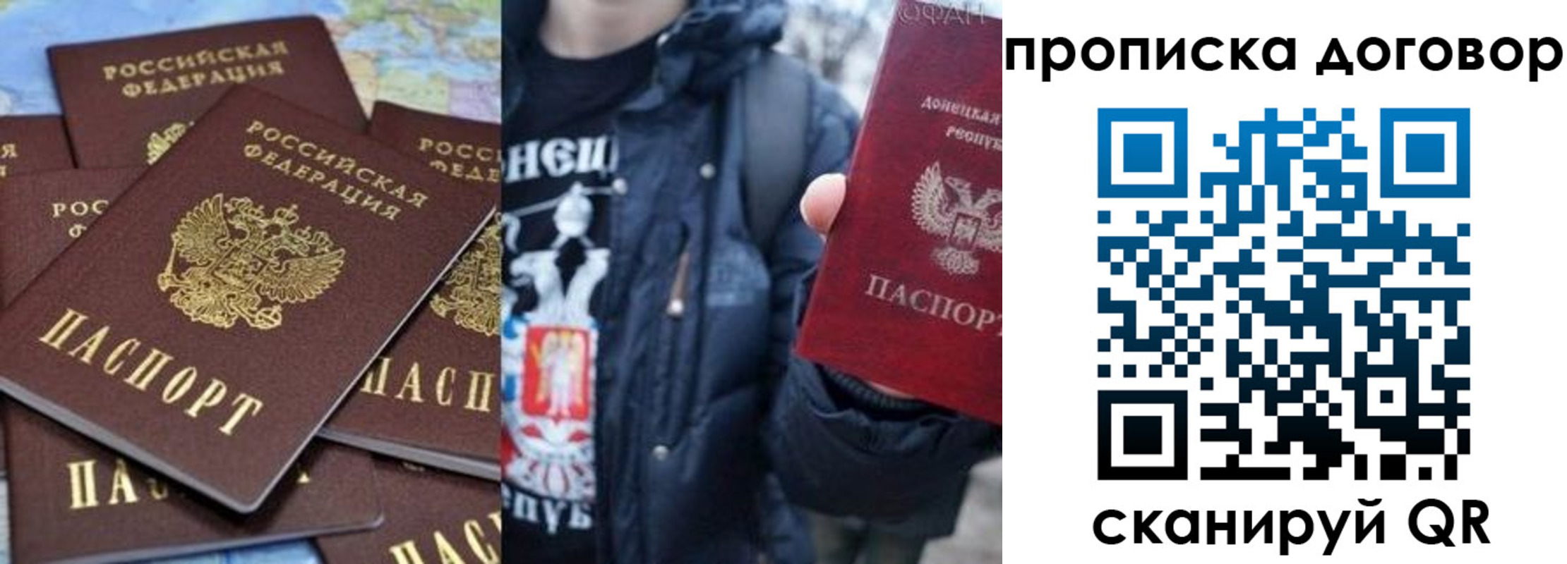 прописка поиск в Уржуме