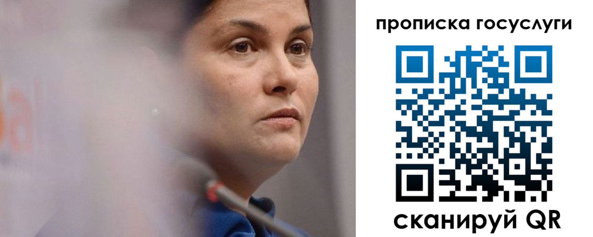 временная регистрация собственник в Уржуме