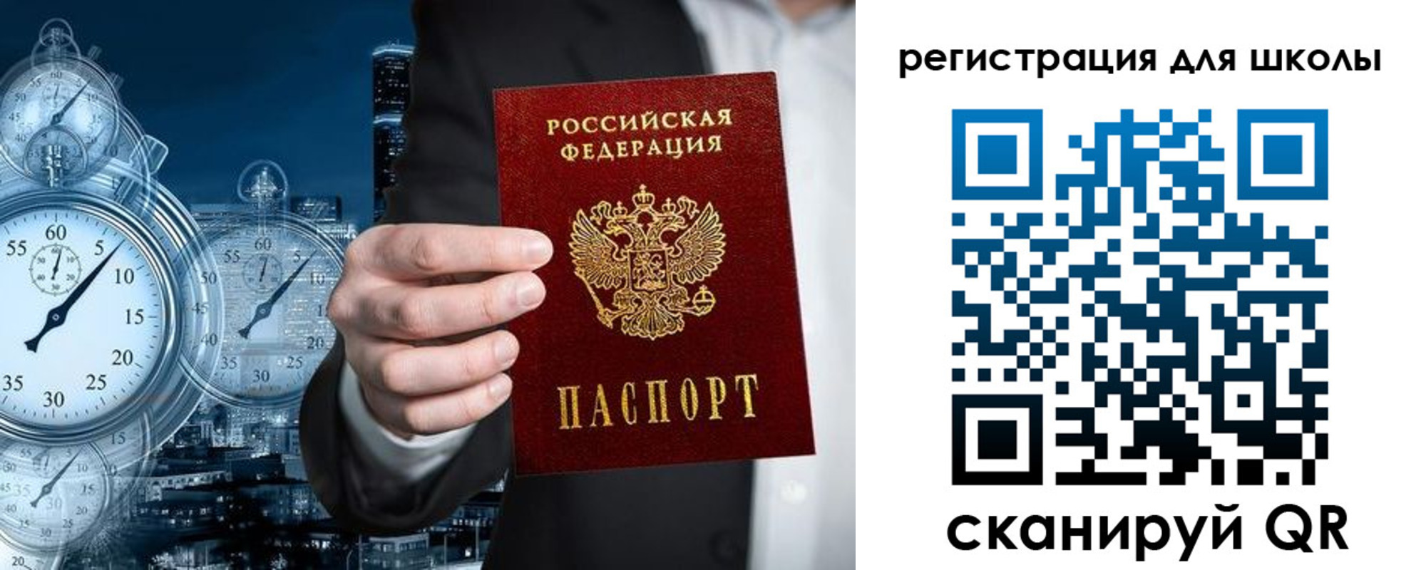 временная регистрация адрес в Уржуме