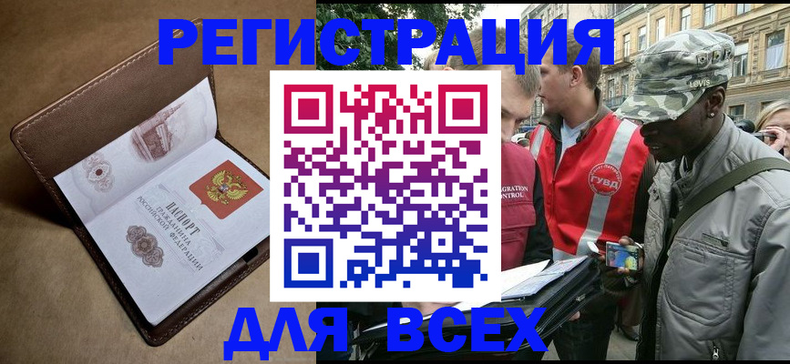 где прописаться в Уржуме