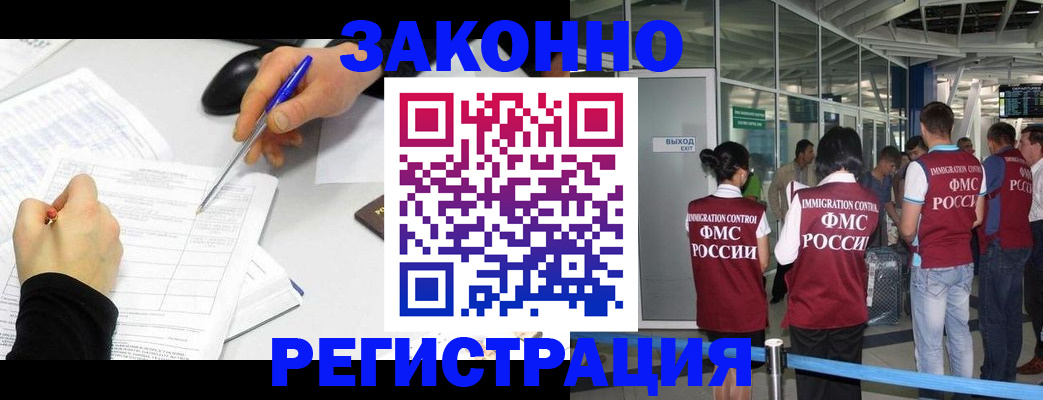 временная регистрация в квартире в Уржуме