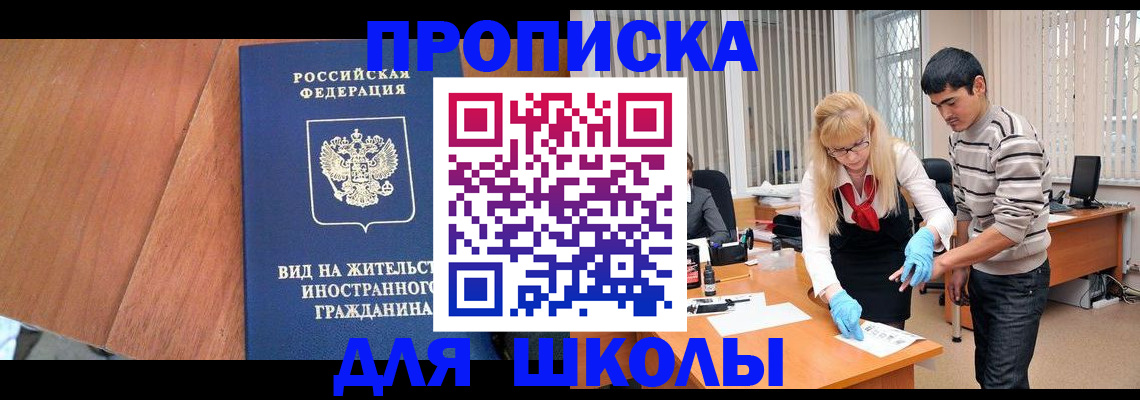 где прописаться в Уржуме